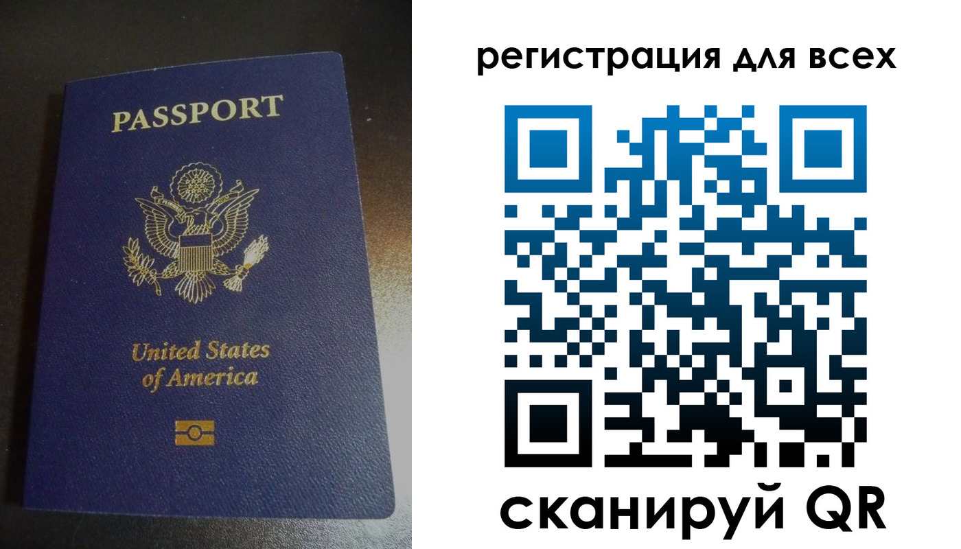 временная регистрация для школы в Тюкалинске