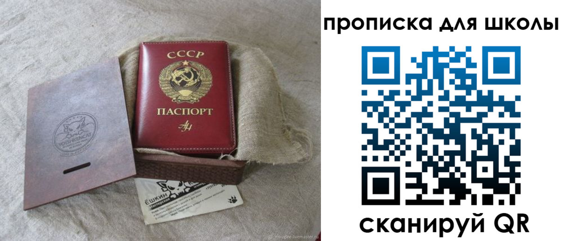 временная регистрация собственник в Тюкалинске